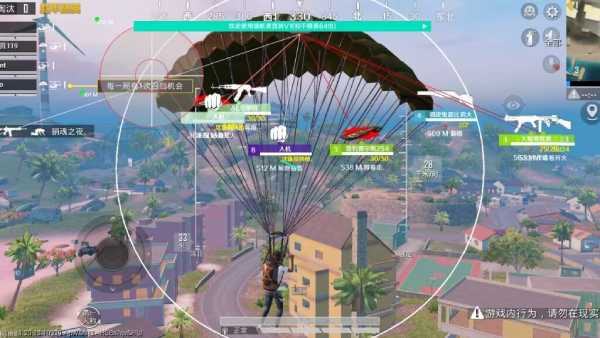 和平精英「白山茶」辅助,iOS首推