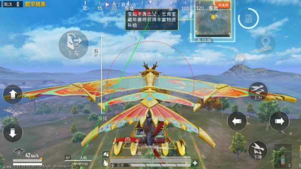 和平精英辅助《VR》ios支持全机型使用