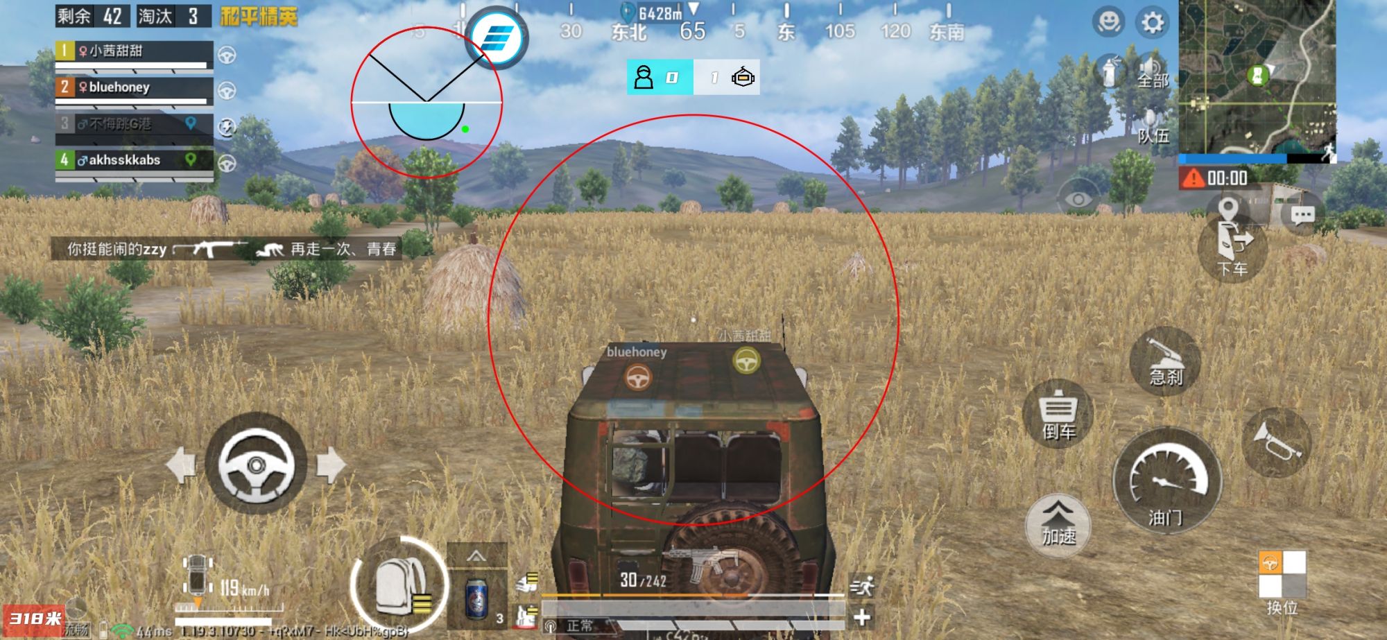 和平精英透视自瞄锁头